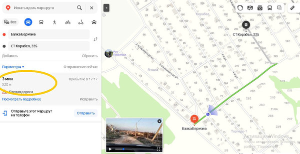 Продам участок 8 соток, Фермерское хоз., ТСН СТ Корабел тер, 0 км от города