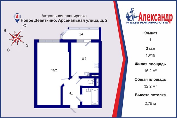 Продам однокомнатную (1-комн.) квартиру, Арсенальная ул, 2, Новое Девяткино д