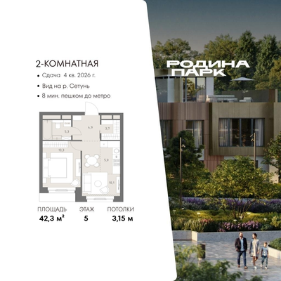 Продам двухкомнатную (2-комн.) квартиру (долевое), Верейская ул, 12, Москва г