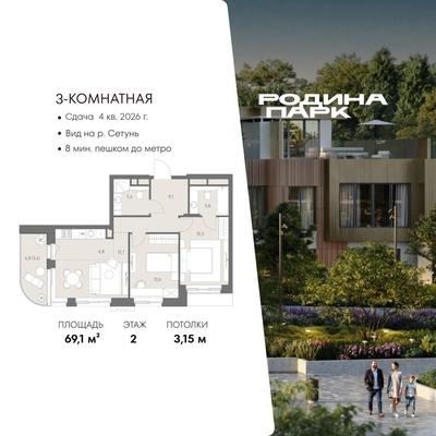 Продам трехкомнатную (3-комн.) квартиру (долевое), Верейская ул, 12, Москва г