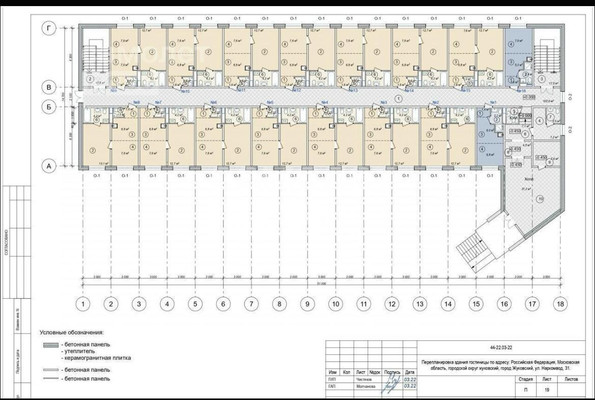 Продам однокомнатную (1-комн.) квартиру, Наркомвод ул, 31, Жуковский г