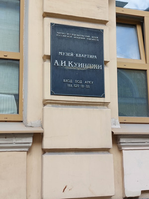Продам трехкомнатную (3-комн.) квартиру, Биржевой пер, 1/10А, Санкт-Петербург г