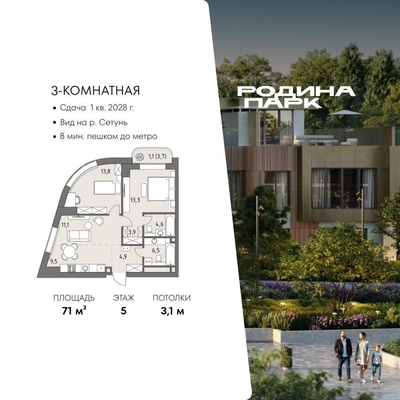 Продам трехкомнатную (3-комн.) квартиру (долевое), Верейская ул, 12, Москва г