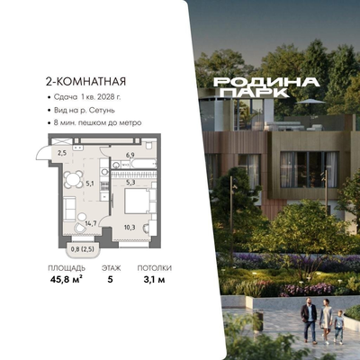 Продам двухкомнатную (2-комн.) квартиру (долевое), Верейская ул, 12, Москва г