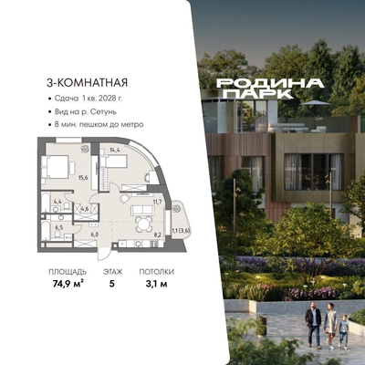 Продам трехкомнатную (3-комн.) квартиру (долевое), Верейская ул, 12, Москва г