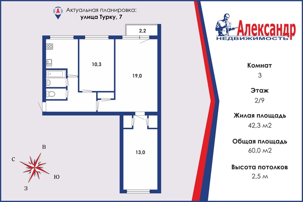 Продам трехкомнатную (3-комн.) квартиру, Турку ул, 7, Санкт-Петербург г