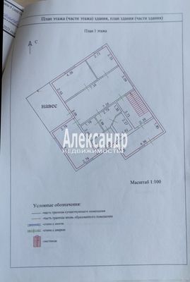 Продам дом в поселке СНТ &amp;quot;Выборжец-36&amp;quot;, 277, Снт Выборжец-36 тер, 36 км от города