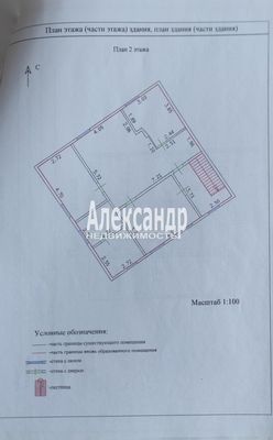 Продам дом в поселке СНТ &amp;quot;Выборжец-36&amp;quot;, 277, Снт Выборжец-36 тер, 36 км от города