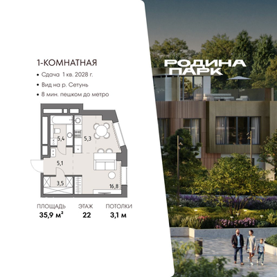 Продам однокомнатную (1-комн.) квартиру (долевое), Верейская ул, 12, Москва г