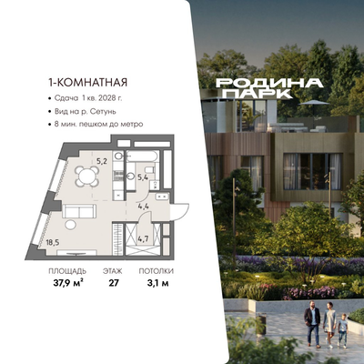 Продам однокомнатную (1-комн.) квартиру (долевое), Верейская ул, 12, Москва г