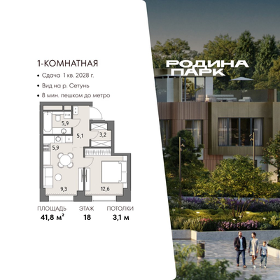 Продам однокомнатную (1-комн.) квартиру (долевое), Верейская ул, 12, Москва г