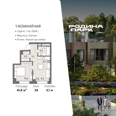 Продам однокомнатную (1-комн.) квартиру (долевое), Верейская ул, 12, Москва г