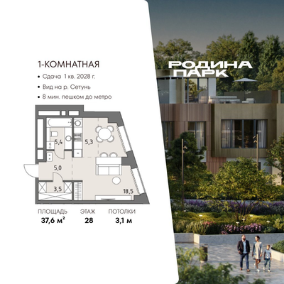 Продам однокомнатную (1-комн.) квартиру (долевое), Верейская ул, 12, Москва г
