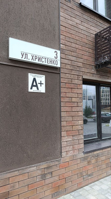 Продам двухкомнатную (2-комн.) квартиру, им В.Т.Христенко ул, 3, Барнаул г