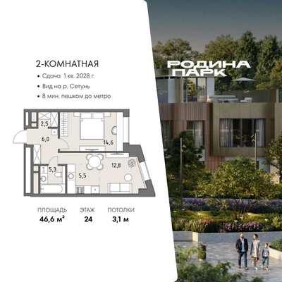 Продам двухкомнатную (2-комн.) квартиру (долевое), Верейская ул, 12, Москва г