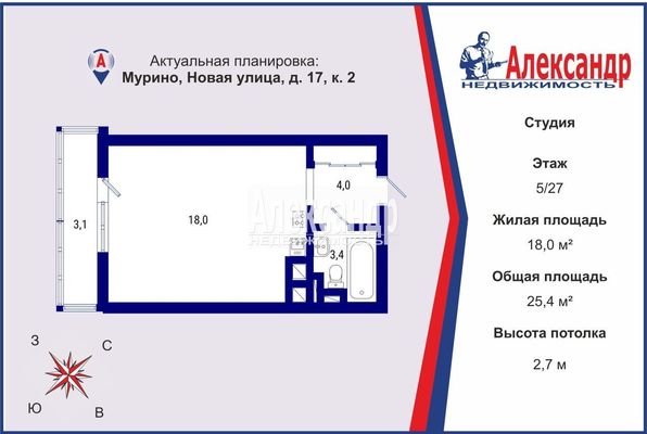 Продам однокомнатную (1-комн.) квартиру, Новая ул, 17к2, Мурино п