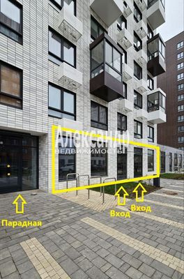 Сдам торговое помещение 257 м2, Голландская ул, 18к1, Янино-1 гп