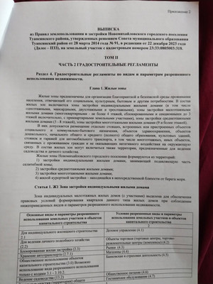 Продам участок 7,7 соток, ИЖС, 3-й мкр, Ольгинка с, 0 км от города