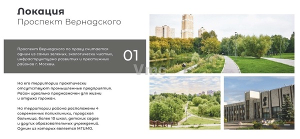 Сдам торговое помещение 100 м2, Вернадского пр-кт, 14А, Москва г