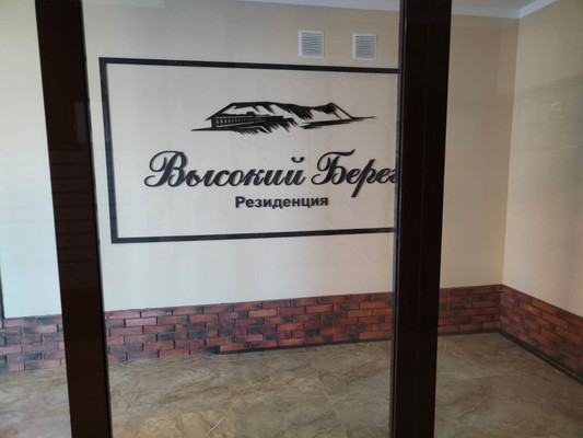 Продам однокомнатную (1-комн.) квартиру, Ивана Голубца ул, 147к3, Анапа г
