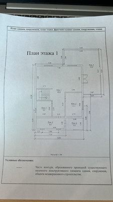 Продам дом, Свободы ул, Рязанцево д, 0 км от города
