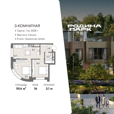 Продам трехкомнатную (3-комн.) квартиру (долевое), Верейская ул, 12, Москва г