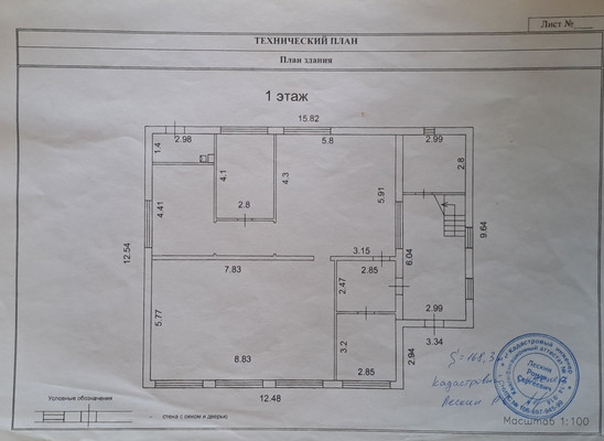 Продам дом, Луговая ул, 24, Пудость п, 0 км от города