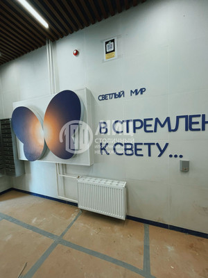 Продам однокомнатную (1-комн.) квартиру, Илимская ул, 1Вк3, Москва г