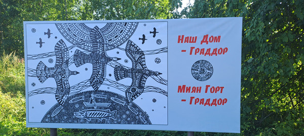Продам участок 25 соток, ИЖС, Граддор д, 0 км от города