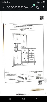 Продам трехкомнатную (3-комн.) квартиру, 26, Спартак п