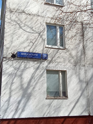 Продам двухкомнатную (2-комн.) квартиру, Шокальского проезд, 28, Москва г