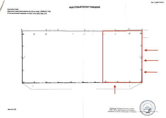 Продам склад 472 м2, Труда пл, 10, Екатеринбург г