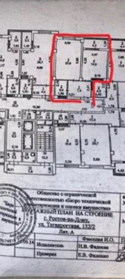 Продам однокомнатную (1-комн.) квартиру, Таганрогская ул, 132/2, Ростов-на-Дону г