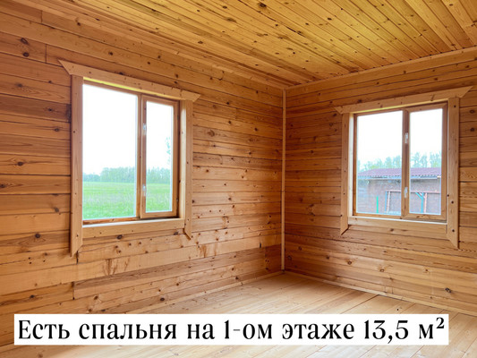 Продам дачу, 7, Тайберри тер. СНП, 0 км от города