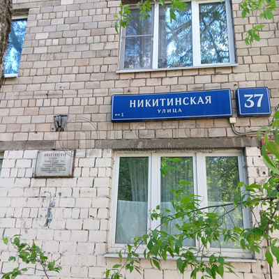 Продам комнату в 3-комн. квартире, Никитинская ул, 37, Москва г