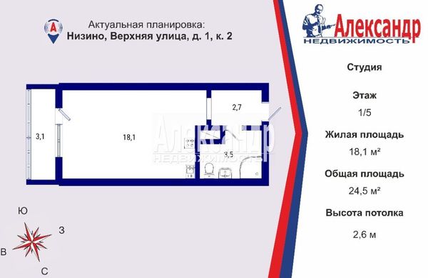 Продам однокомнатную (1-комн.) квартиру, Верхняя ул, 1к2, Низино д