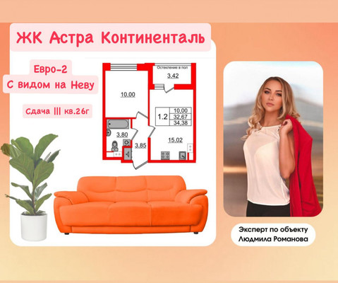 Продам однокомнатную (1-комн.) квартиру (долевое), Обуховской Обороны пр-кт, 51БС, Санкт-Петербург г