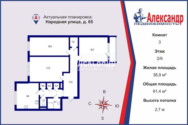 Продам трехкомнатную (3-комн.) квартиру, Народная ул, 65, Санкт-Петербург г
