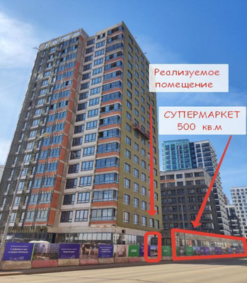 Продам торговое помещение 75,7 м2, Куприна пр-кт, 90к5, Сосенское п