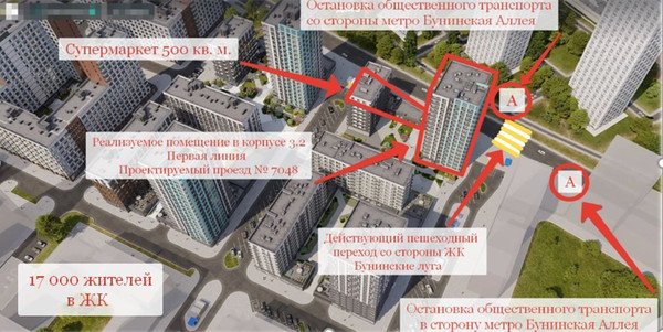 Продам торговое помещение 75,7 м2, Куприна пр-кт, 90к5, Сосенское п
