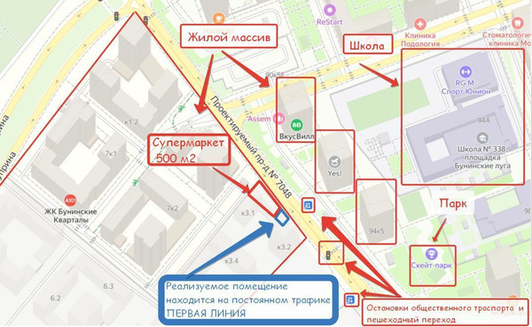 Продам торговое помещение 75,7 м2, Куприна пр-кт, 90к5, Сосенское п