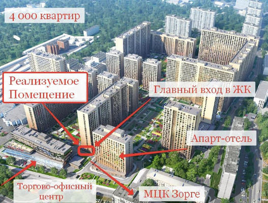 Продам торговое помещение 98,3 м2, 3-я Хорошёвская ул, 21к6, Москва г