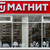 Продам торговое помещение 249,1 м2, Садовый пер, 29, Постниково д