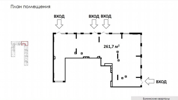 Продам торговое помещение 261,7 м2, Академика Семёнова ул, 22к2, Москва г