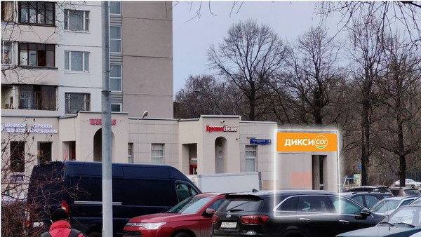 Продам торговое помещение 103 м2, Абрамцевская ул, 9к1, Москва г