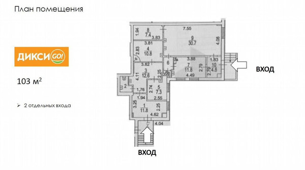 Продам торговое помещение 103 м2, Абрамцевская ул, 9к1, Москва г