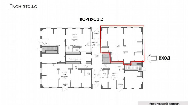 Продам торговое помещение 146,2 м2, Ярославское ш, 116ка, Мытищи г