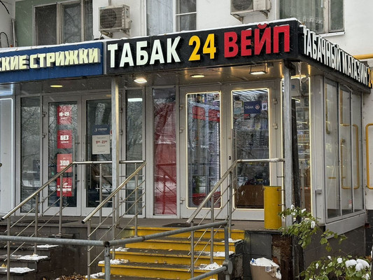 Продам торговое помещение 20,5 м2, Мичуринский пр-кт, 38, Москва г