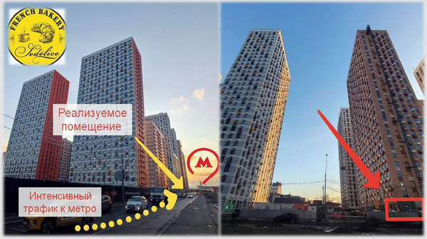 Продам торговое помещение 97 м2, Амурская ул, 2к2, Москва г