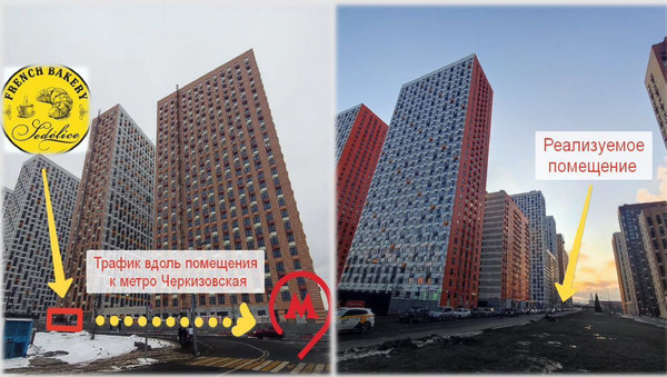 Продам торговое помещение 97 м2, Амурская ул, 2к2, Москва г